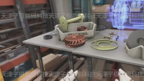 子极数码科技 VR英语语音识别教育软件项目展示