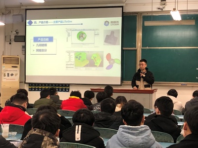 工程力学前沿微课--代码逐梦 攻&ldquo;卡&rdquo;强国